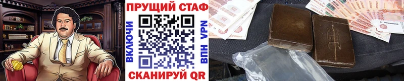 Купить наркотик Серпухов Alpha PVP  Метамфетамин  Гашиш 