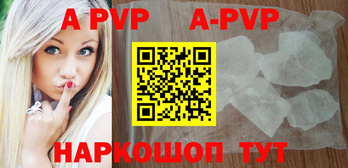 APVP VHQ Серпухов