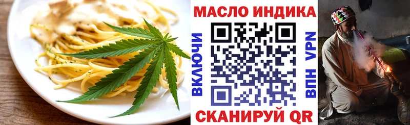 Canna-Cookies марихуана  блэк спрут ссылки  Серпухов 