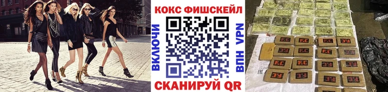 ОМГ ОМГ вход  Серпухов  Кокаин 99%  дарнет шоп 