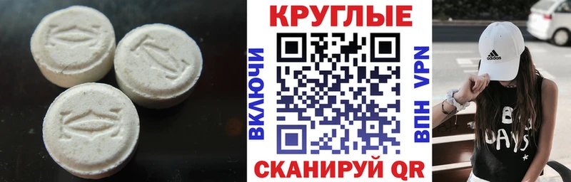 ЭКСТАЗИ 280мг блэк спрут зеркало Серпухов