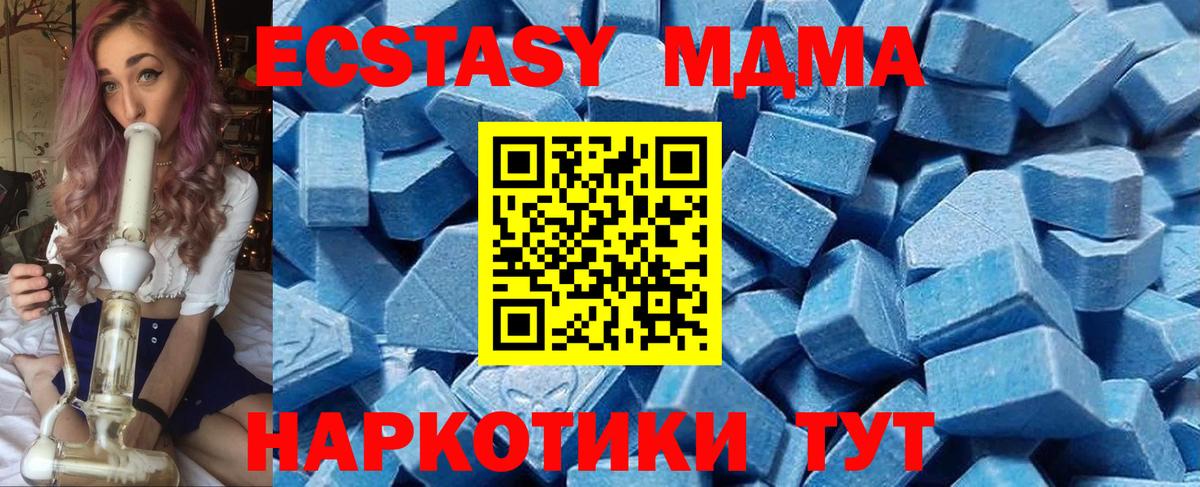 Экстази XTC Серпухов