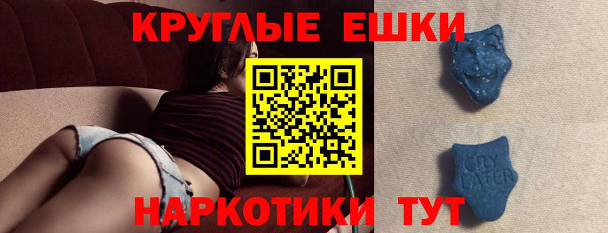 Экстази  ЭКСТАЗИ Cube  Серпухов  Вход с VPN  OMG ТОР  Ecstasy TESLA 