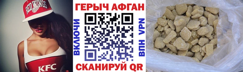 наркота  Серпухов  ГЕРОИН гречка 