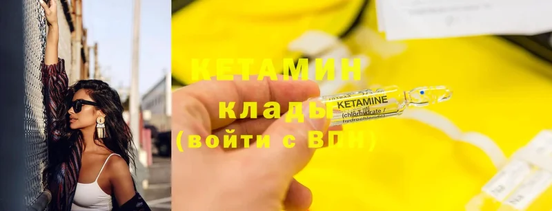 купить наркотик  Серпухов  Кетамин ketamine 