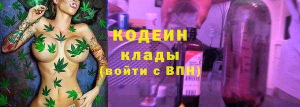 МДМА Новозыбков