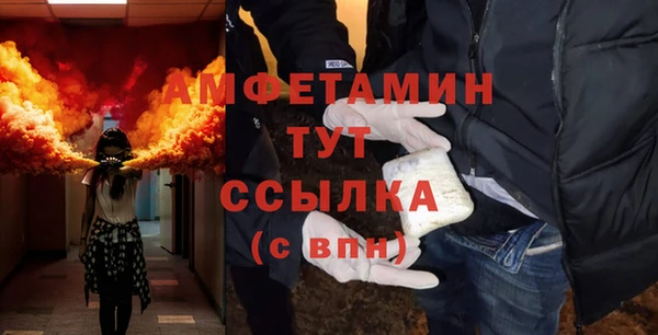 мяу мяу мука Новокубанск