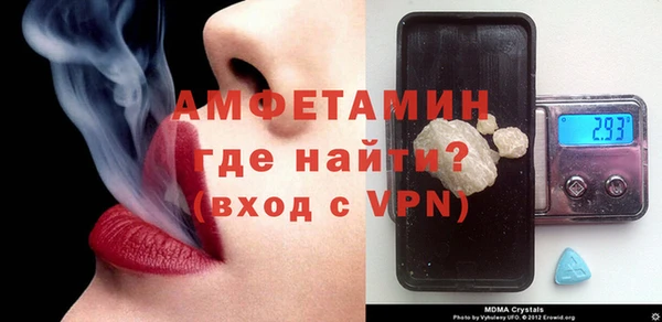 мяу мяу мука Новокубанск