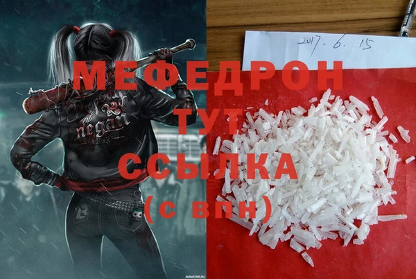 МДМА Новозыбков