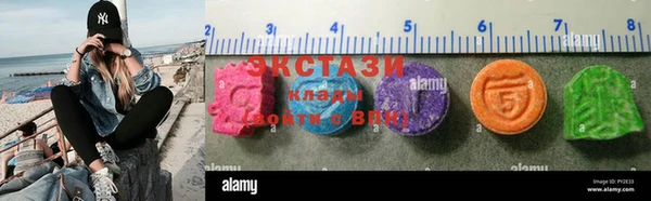 МДМА Новозыбков