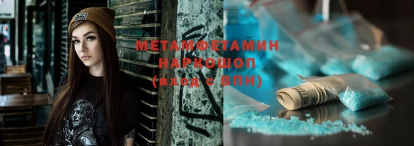МДМА Новозыбков
