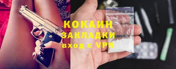 кокаин колумбия Новодвинск