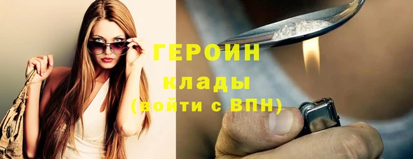 МДМА Новозыбков