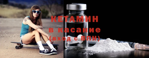 трава Весьегонск