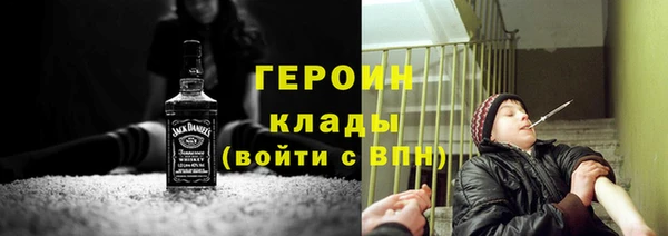 МДМА Новозыбков