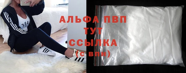 МДМА Новозыбков