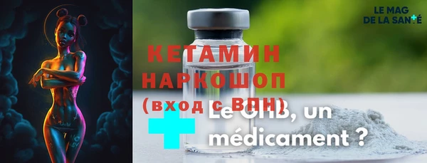 МДМА Новозыбков