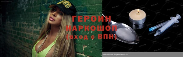 МДМА Новозыбков