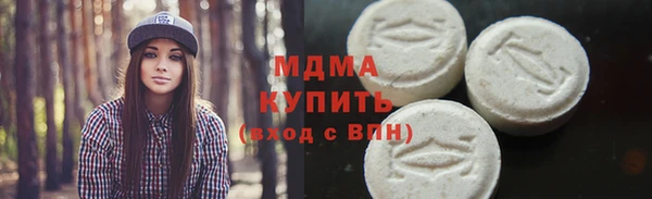 кокаин колумбия Новодвинск