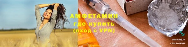 мяу мяу мука Новокубанск