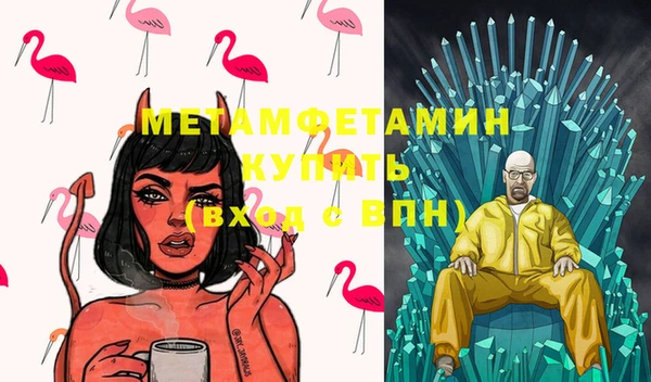 МДМА Новозыбков