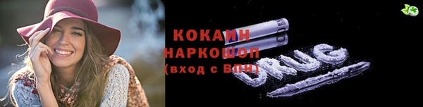 МДМА Новозыбков