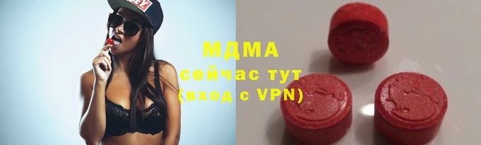 гашик Верхний Тагил