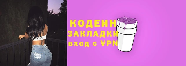 кокаин колумбия Новодвинск