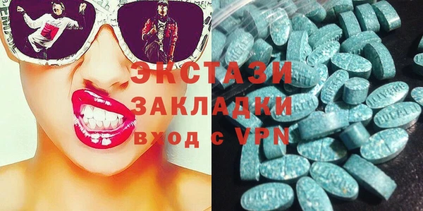 МДМА Видное