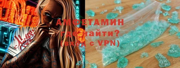 мяу мяу мука Новокубанск