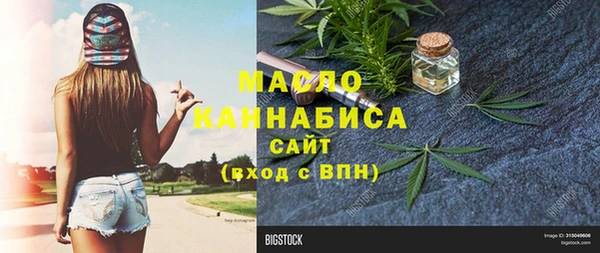 МДМА Новозыбков