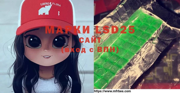 МДМА Новозыбков