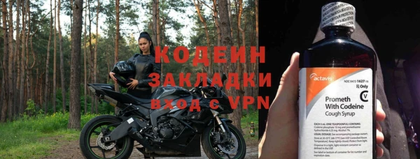 мяу мяу мука Новокубанск
