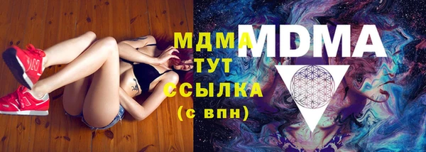 MDMA Белокуриха