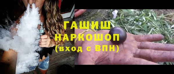 МДМА Новозыбков