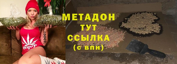 мяу мяу мука Новокубанск