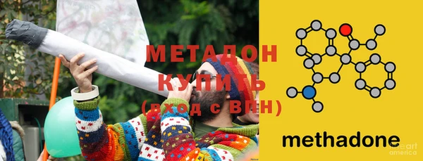МДМА Новозыбков