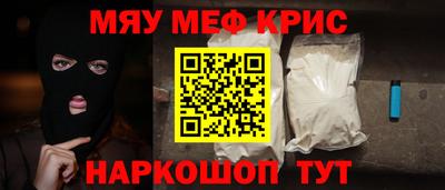 кокаин премиум Апшеронск