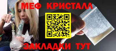 кокаин премиум Апшеронск