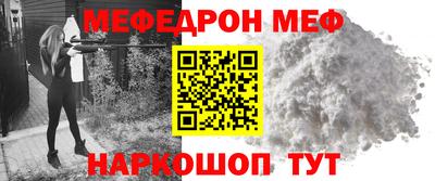 хмурый Балашиха
