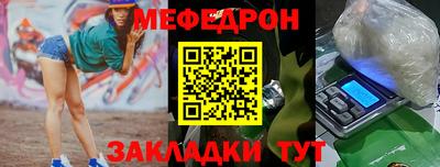 мет Аргун