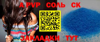 индика Балаково