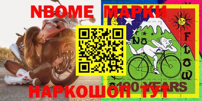хмурый Балашиха