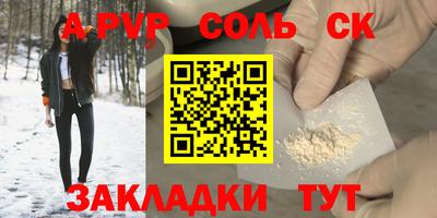 мет Аргун