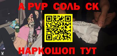 хмурый Балашиха