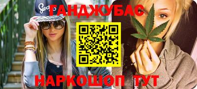 хмурый Балашиха