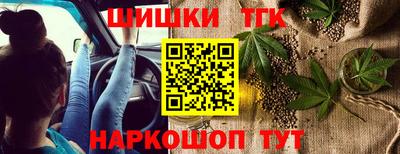 индика Балаково