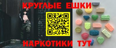 индика Балаково