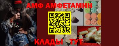хмурый Балашиха