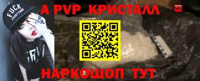 кокаин премиум Апшеронск
